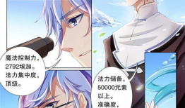 漫画违反校规,校规挑战者的逆袭之路