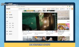 视频抓取,一窥全貌，尽在掌握