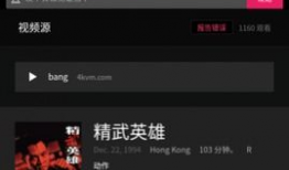 av视频免费,揭秘免费AV视频背后的真相与风险