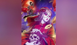 阴长生漫画,揭秘神秘世界中的奇幻冒险