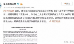 吃瓜爆料女老师啥意思,吃瓜爆料背后的女老师风云